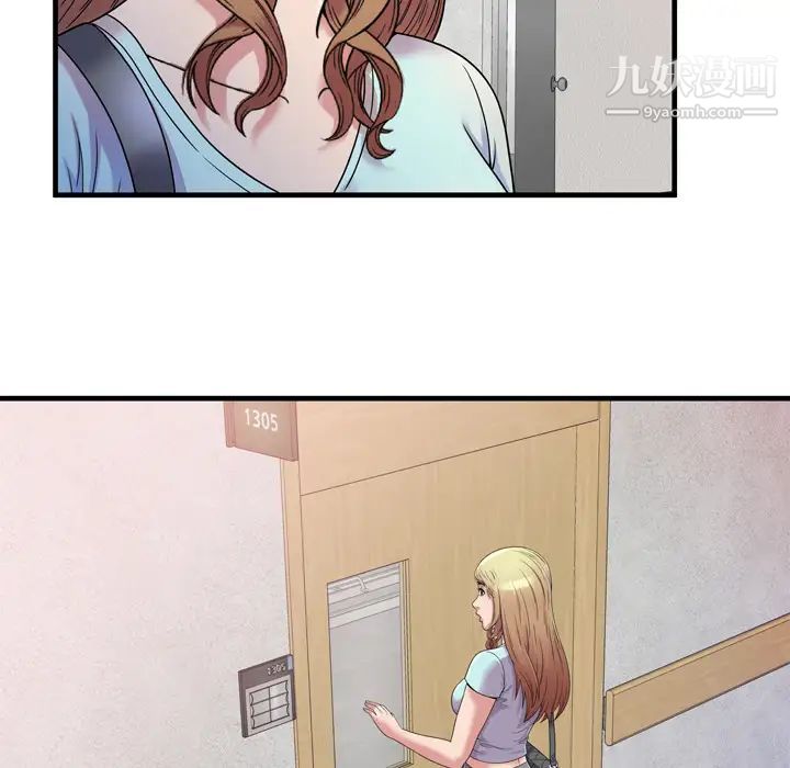 《恋上闺蜜的爸爸》漫画 第46话