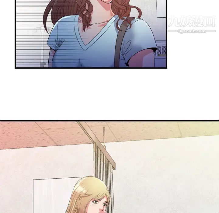 《恋上闺蜜的爸爸》漫画 第47话