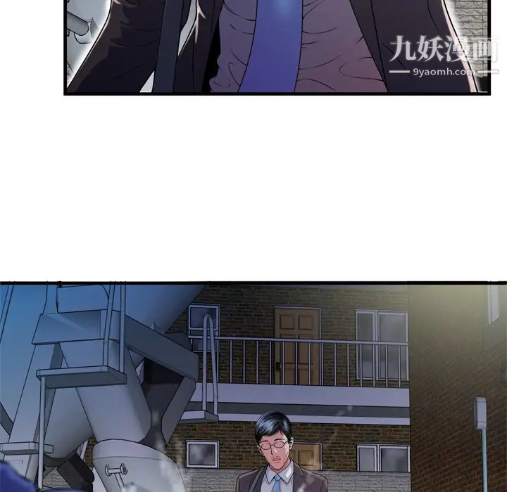 《恋上闺蜜的爸爸》漫画 第48话