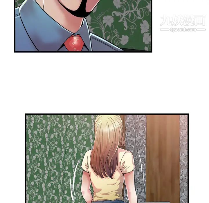《恋上闺蜜的爸爸》漫画 第48话