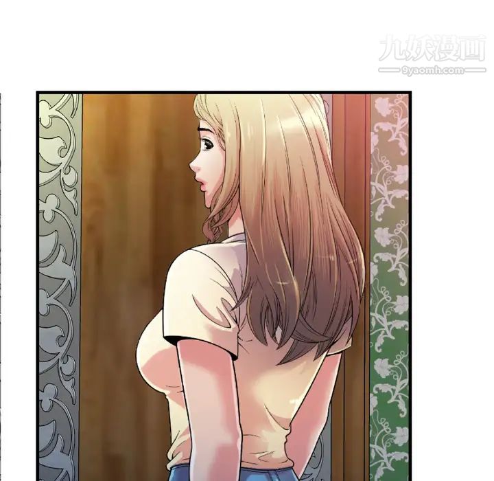 《恋上闺蜜的爸爸》漫画 第48话