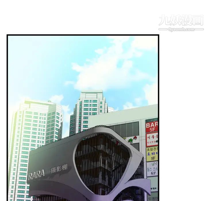 《恋上闺蜜的爸爸》漫画 第48话