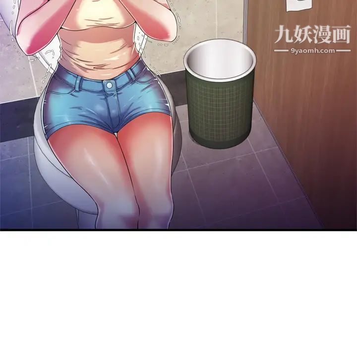 《恋上闺蜜的爸爸》漫画 第48话