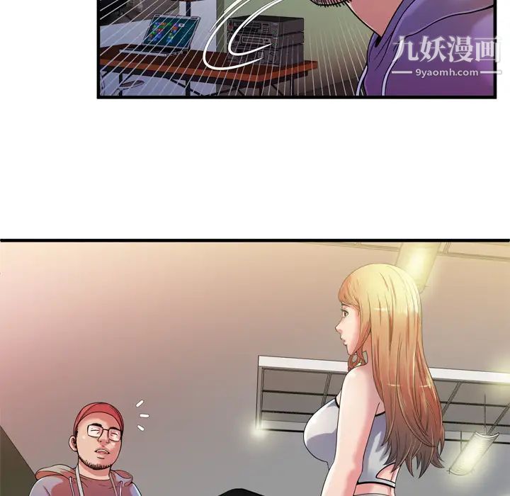 《恋上闺蜜的爸爸》漫画 第48话