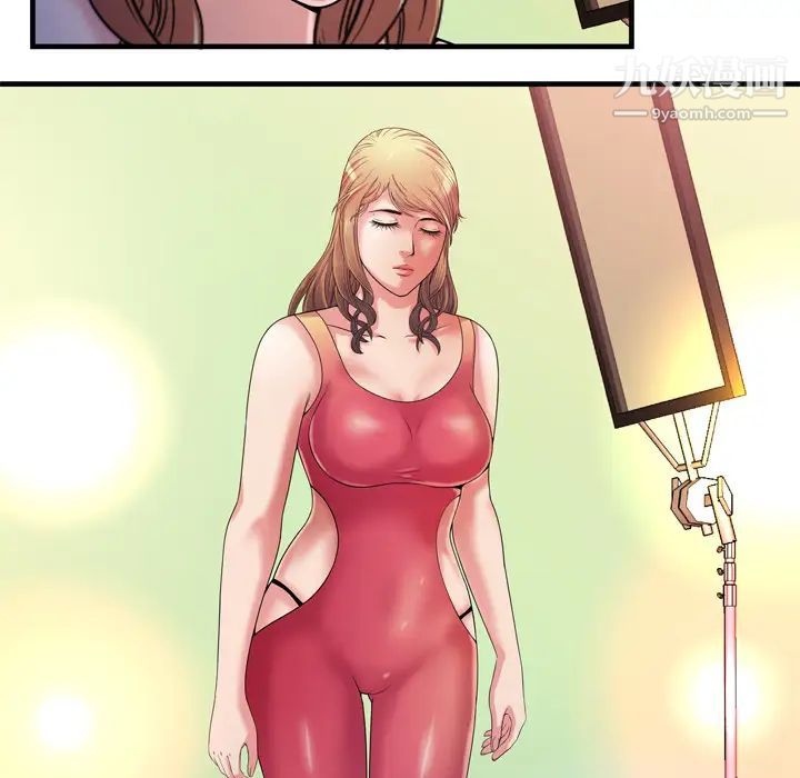 《恋上闺蜜的爸爸》漫画 第48话