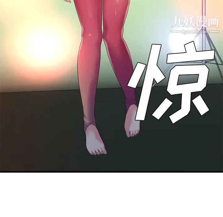 《恋上闺蜜的爸爸》漫画 第48话