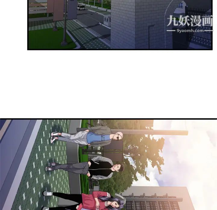 《恋上闺蜜的爸爸》漫画 第48话