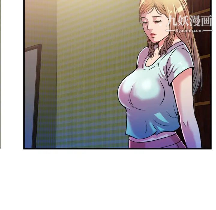 《恋上闺蜜的爸爸》漫画 第48话