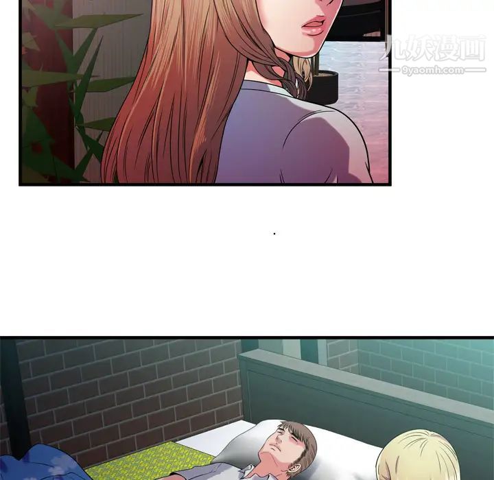 《恋上闺蜜的爸爸》漫画 第48话