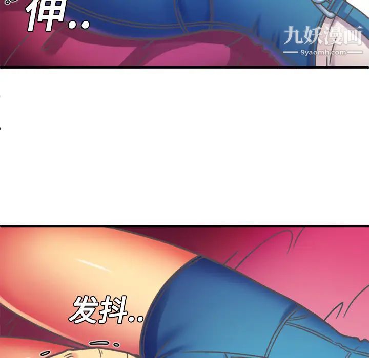 《恋上闺蜜的爸爸》漫画 第4话
