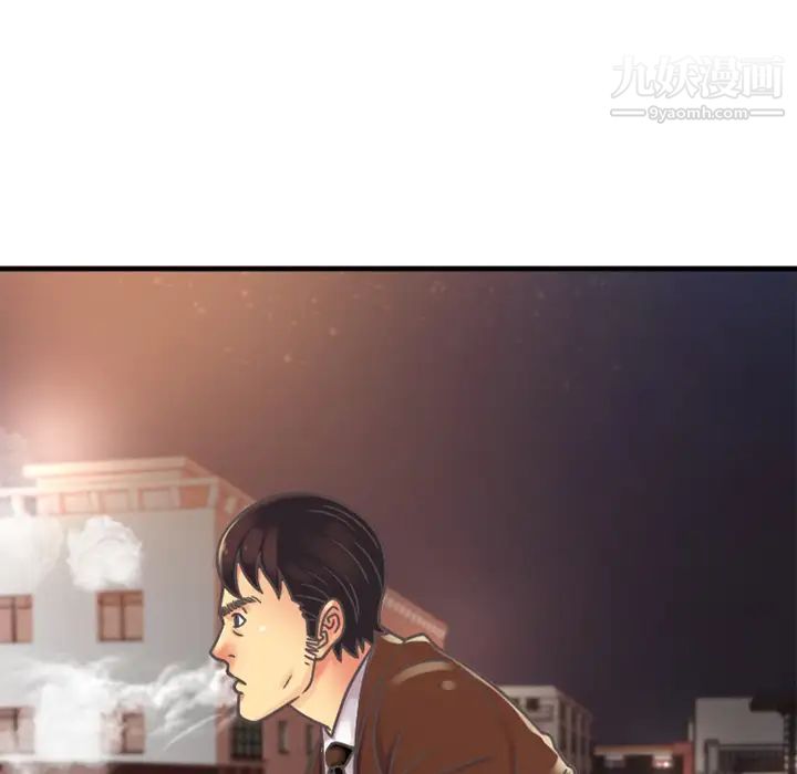 《恋上闺蜜的爸爸》漫画 第4话