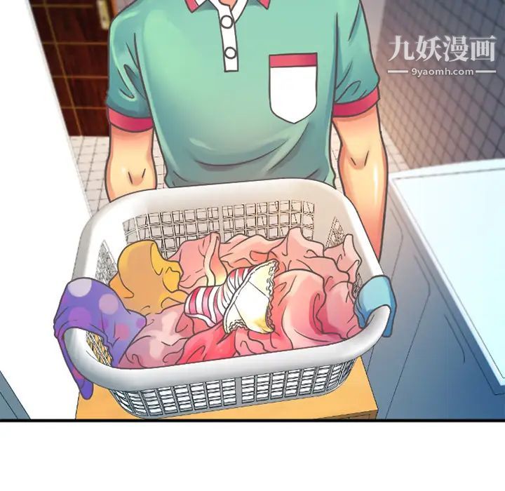 《恋上闺蜜的爸爸》漫画 第4话