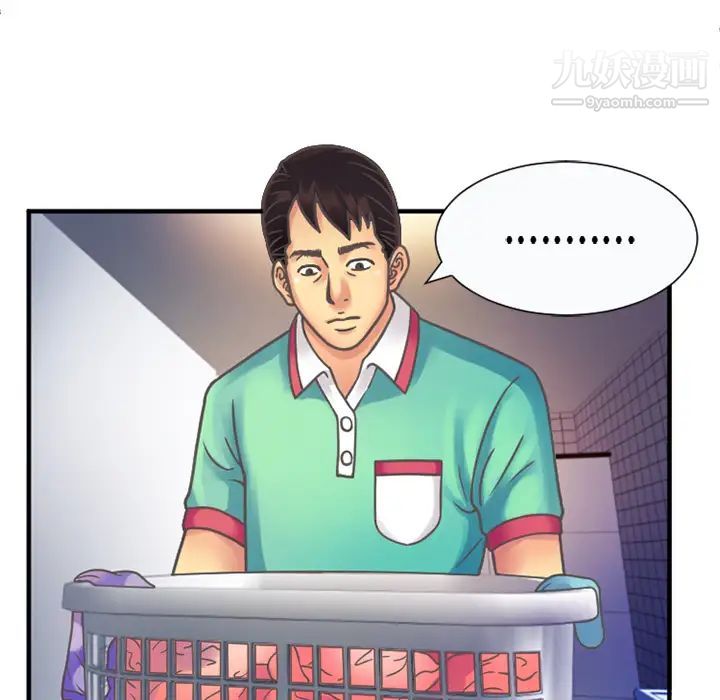 《恋上闺蜜的爸爸》漫画 第4话