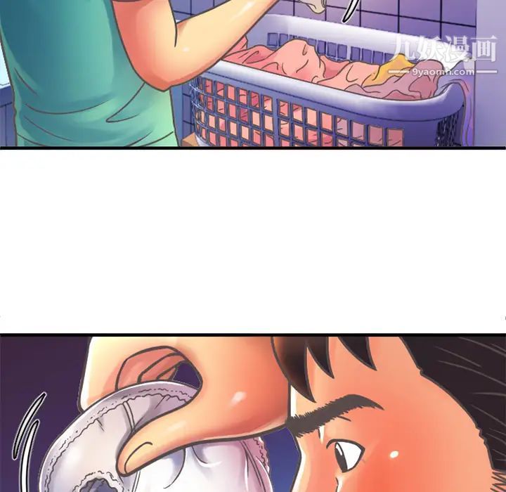 《恋上闺蜜的爸爸》漫画 第4话