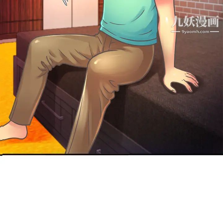 《恋上闺蜜的爸爸》漫画 第4话