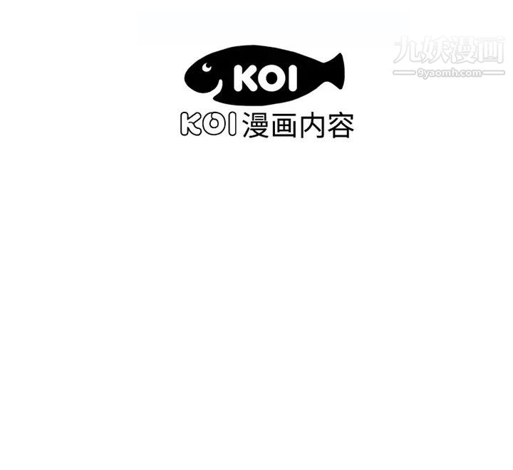 《恋上闺蜜的爸爸》漫画 第4话