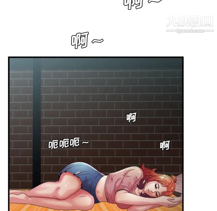 《恋上闺蜜的爸爸》漫画 第49话