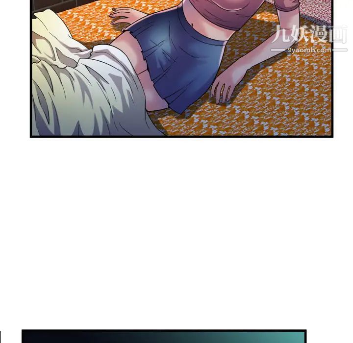 《恋上闺蜜的爸爸》漫画 第49话