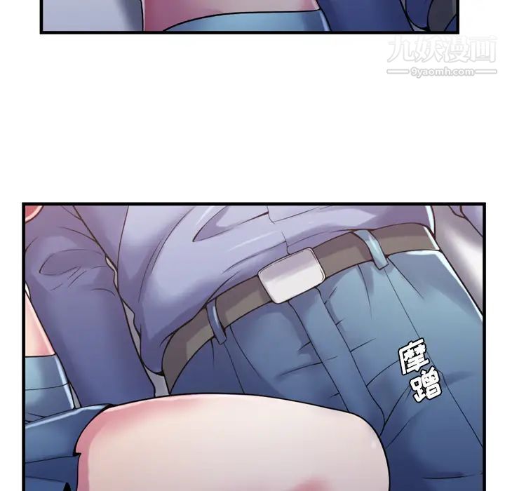 《恋上闺蜜的爸爸》漫画 第53话