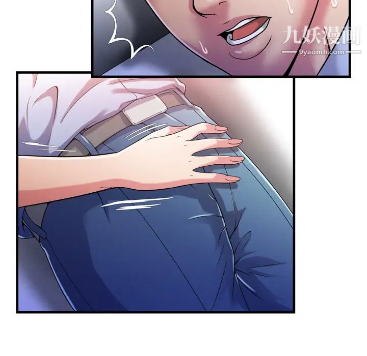《恋上闺蜜的爸爸》漫画 第53话