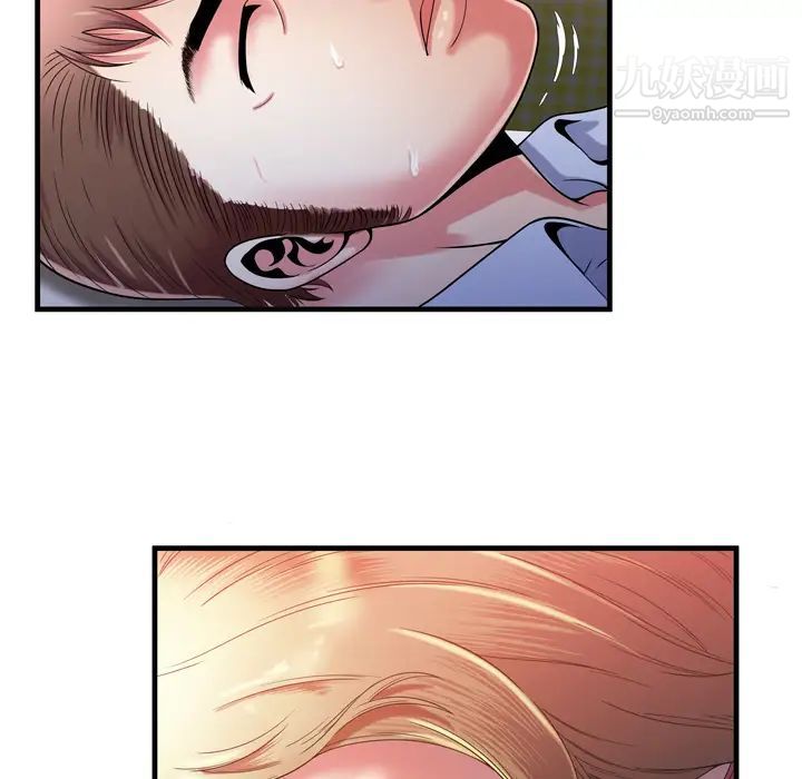 《恋上闺蜜的爸爸》漫画 第53话