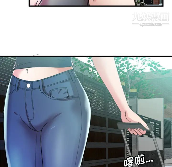 《恋上闺蜜的爸爸》漫画 第53话