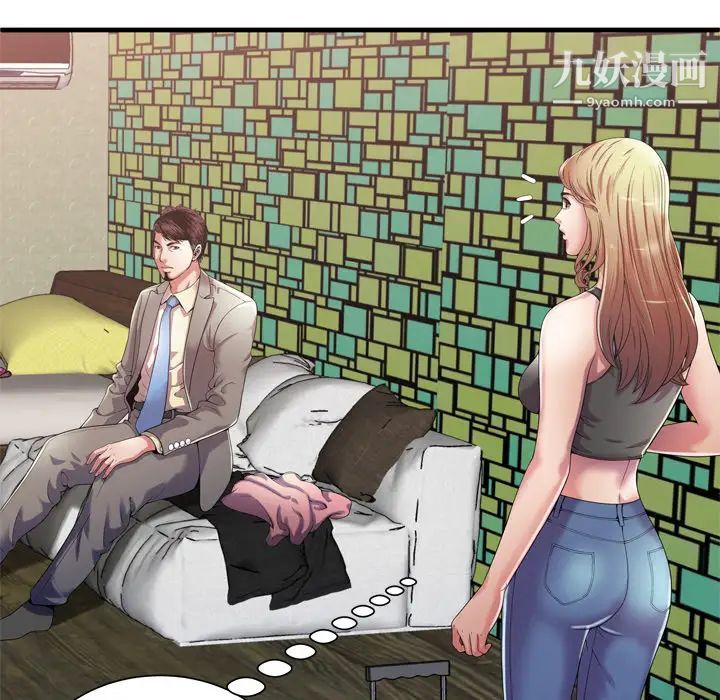 《恋上闺蜜的爸爸》漫画 第54话