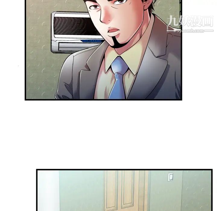 《恋上闺蜜的爸爸》漫画 第54话