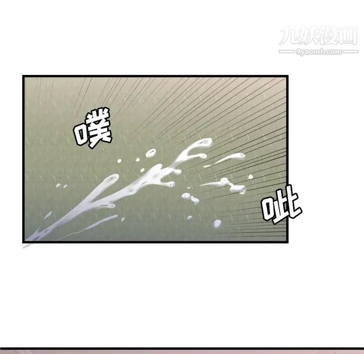 《恋上闺蜜的爸爸》漫画 第54话