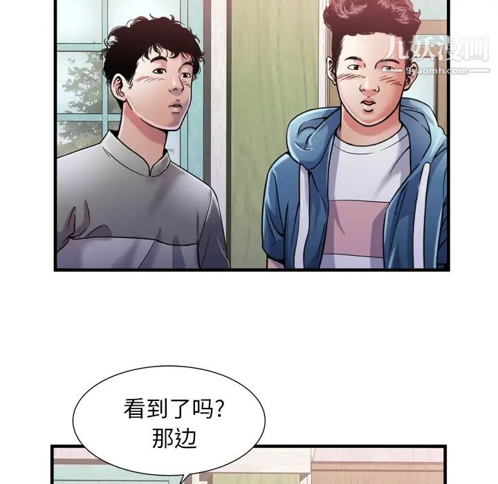 《恋上闺蜜的爸爸》漫画 第54话