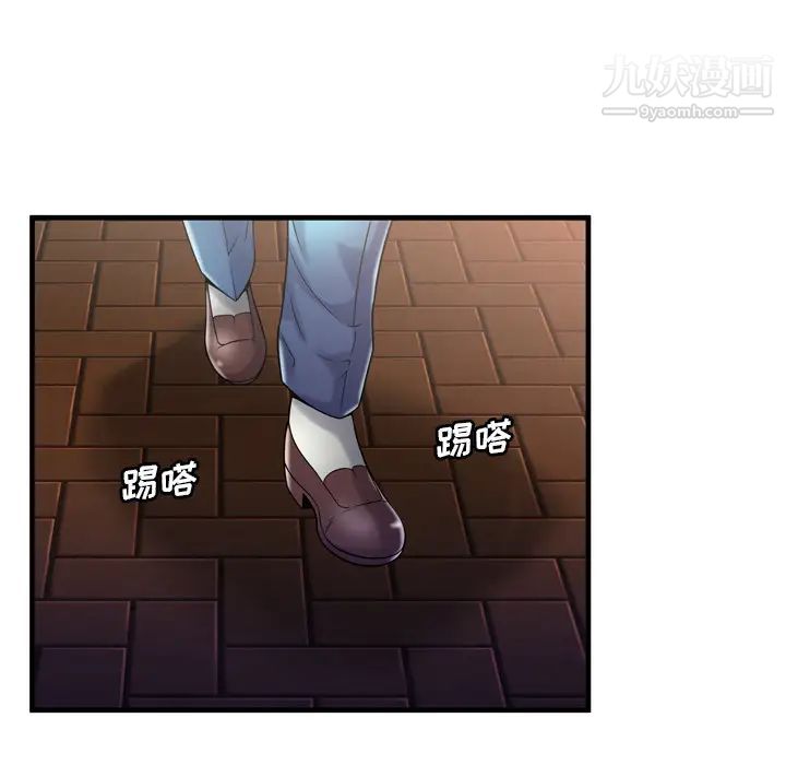 《恋上闺蜜的爸爸》漫画 第54话