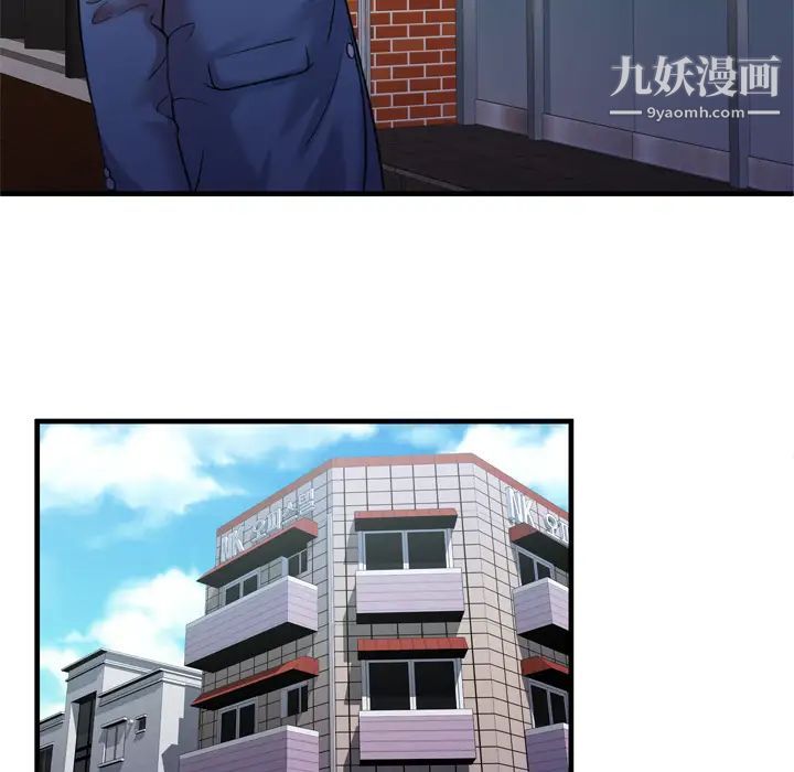 《恋上闺蜜的爸爸》漫画 第54话