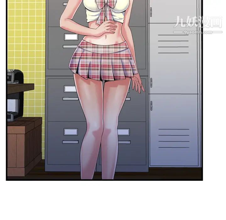 《恋上闺蜜的爸爸》漫画 第55话