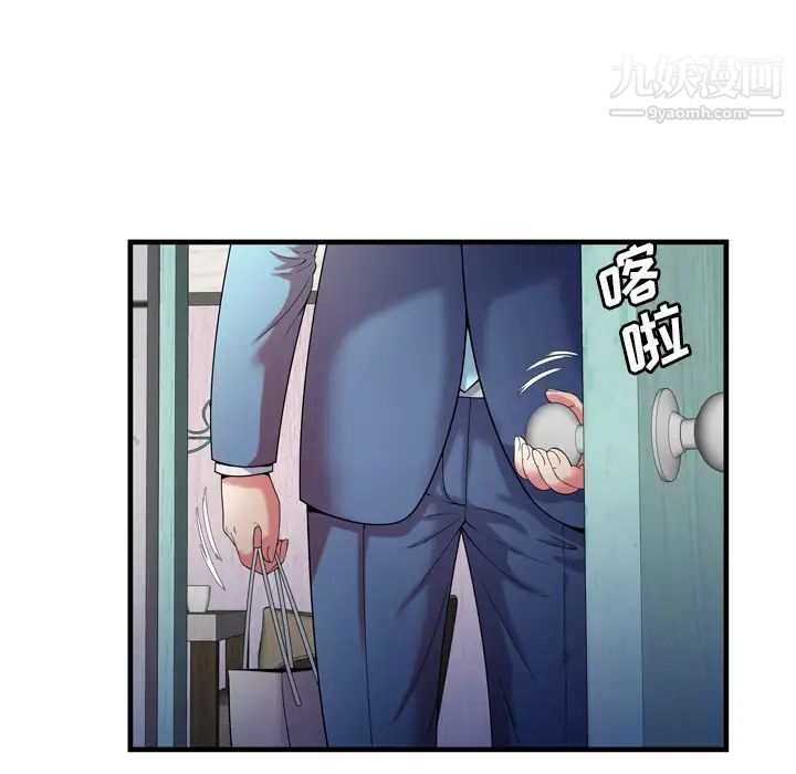 《恋上闺蜜的爸爸》漫画 第55话