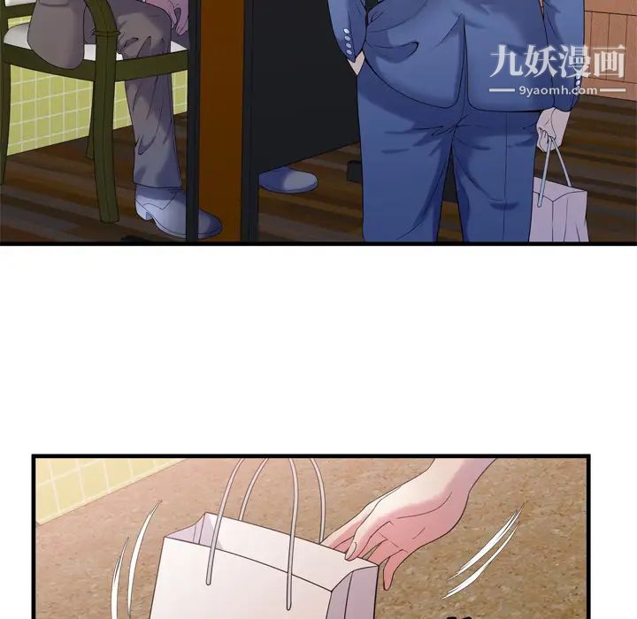 《恋上闺蜜的爸爸》漫画 第55话