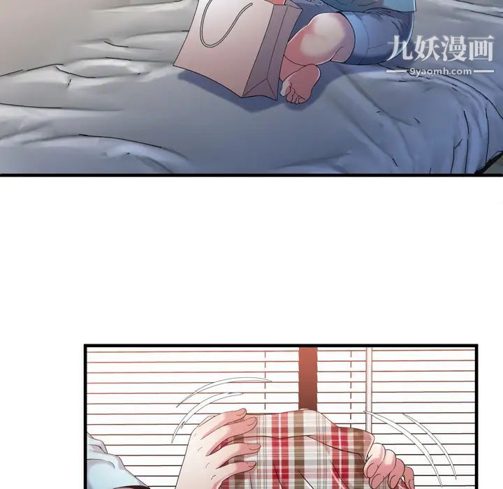 《恋上闺蜜的爸爸》漫画 第55话