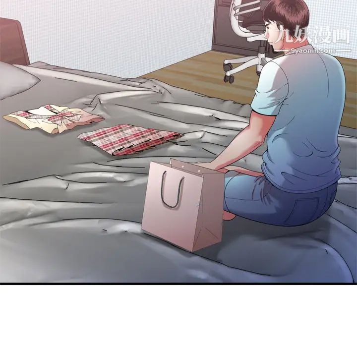 《恋上闺蜜的爸爸》漫画 第55话