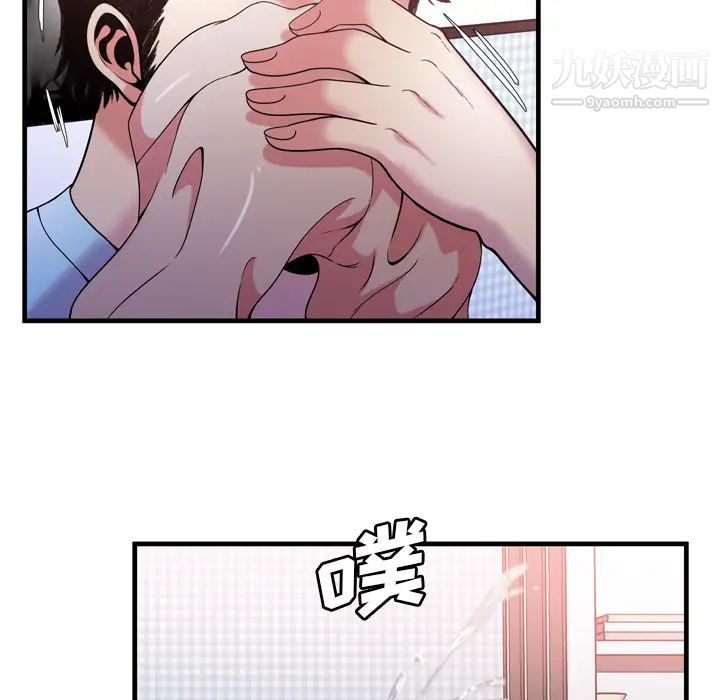 《恋上闺蜜的爸爸》漫画 第55话