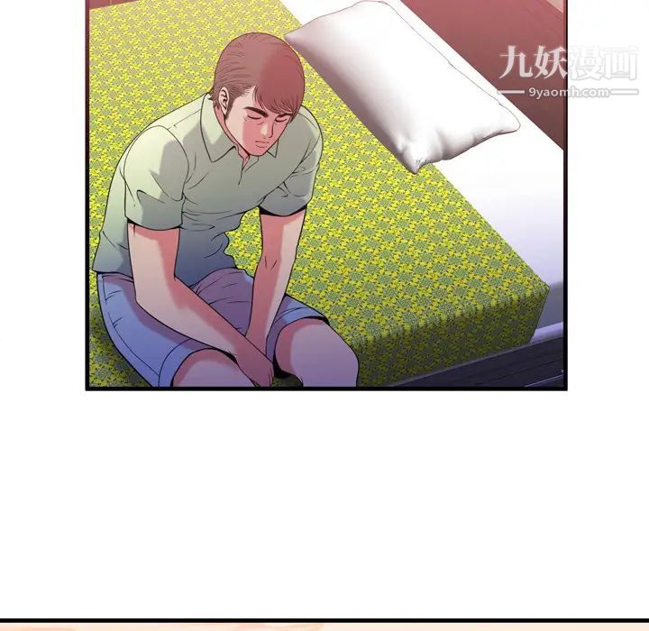 《恋上闺蜜的爸爸》漫画 第55话