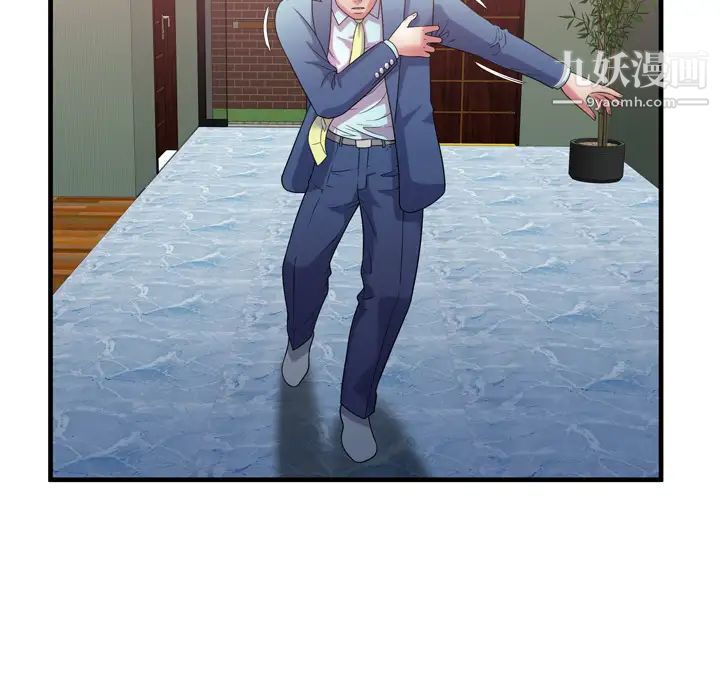 《恋上闺蜜的爸爸》漫画 第55话