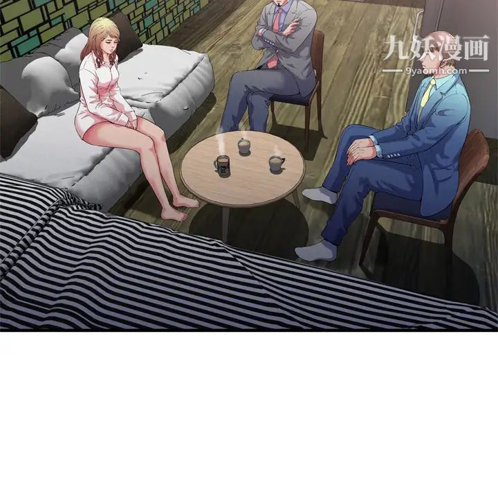 《恋上闺蜜的爸爸》漫画 第56话