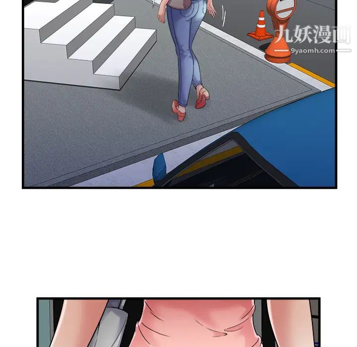 《恋上闺蜜的爸爸》漫画 第57话