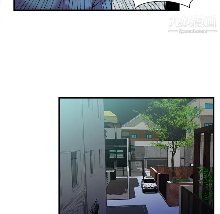 《恋上闺蜜的爸爸》漫画 第57话