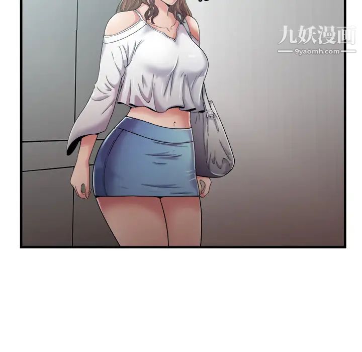 《恋上闺蜜的爸爸》漫画 第58话