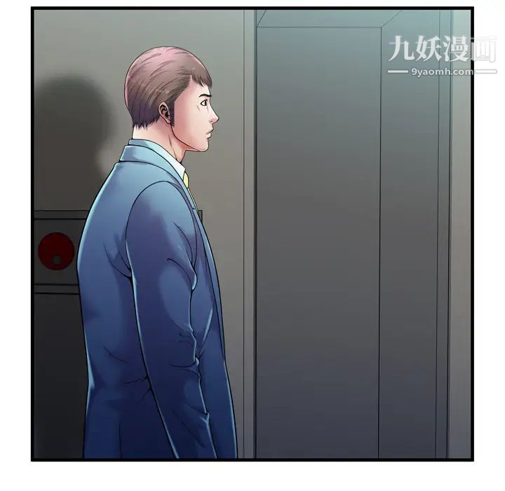 《恋上闺蜜的爸爸》漫画 第58话