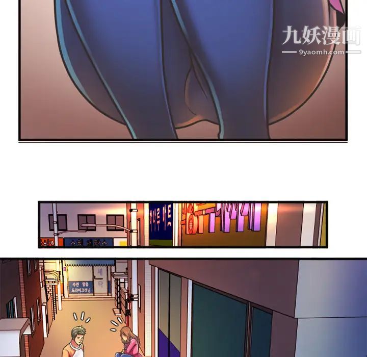 《恋上闺蜜的爸爸》漫画 第5话
