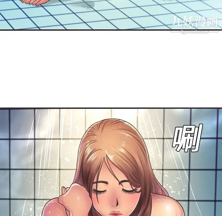 《恋上闺蜜的爸爸》漫画 第5话