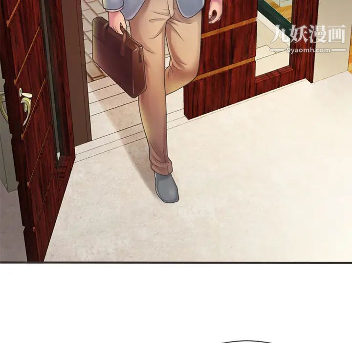 《恋上闺蜜的爸爸》漫画 第5话