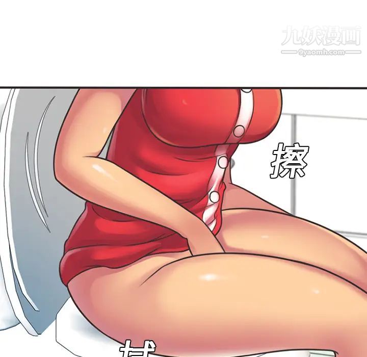 《恋上闺蜜的爸爸》漫画 第5话