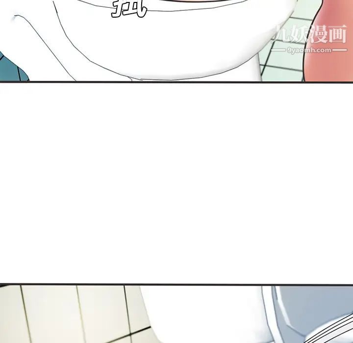 《恋上闺蜜的爸爸》漫画 第5话